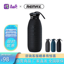REMAX音响RB-M48 征途水杯音响