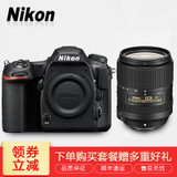 尼康（Nikon）D500单反相机 尼康D500相机(含尼康18-300 mm镜头 套餐七)