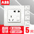 ABB开关插座面板由艺白色五孔电源插座带开关二三插墙壁插座电源套装 AU22553*5第2张高清大图