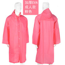 便携雨披半透明雨衣成人旅游雨衣风衣式雨披 EVA环保雨衣厚款(粉色)
