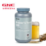 GNC/健安喜 啤酒酵母片500片/瓶 美国原装进口