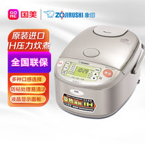 象印（ZO JIRUSHI）电饭煲NP-HBH18C 原装进口5L电饭锅IH电磁加热 不锈钢色 6-7人份