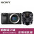 索尼（SONY）ILCE-6300 微单 A6300数码相机(10-18 F4镜头套机 套餐五)