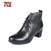 【专柜同款】马内尔皮里圆头系带短筒靴简约时尚舒适女靴G89087(黑色 35)
