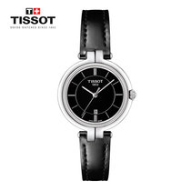 天梭(TISSOT)瑞士手表新款 弗拉明戈系列石英表女表 珍珠贝母表盘优雅时尚腕表(T094.210.16.051.00)