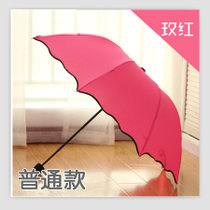 雨伞超轻折叠伞遮阳伞 太阳伞防晒伞(玫红色)