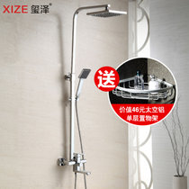 玺泽 T1008 可升降全铜方形淋浴花洒套装 浴室淋浴喷头