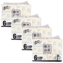 清风(APP) BR67SC1 抽纸巾 一箱共48包 办公教室商务用纸 家庭卫生间日用 实惠装