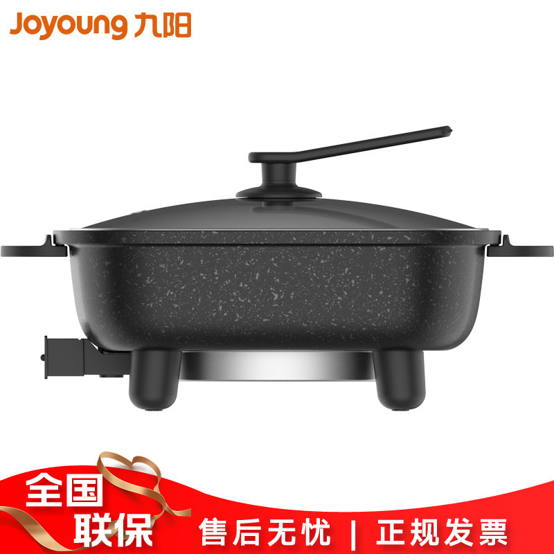 九阳(joyoung)电火锅 hg60-g521 家用多功能电热锅6升