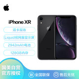Apple iPhone XR (A2108) 128GB 黑色 移动联通电信4G手机 双卡双待