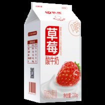 【顺丰快递】紫鸢 低温风味酸牛奶220ml*10盒 原味草莓味金麦味酸奶组合(箱)