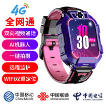 百合/BIHEE W6儿童手表 百合关爱语音视频通话移动电信版智能手表(紫粉色)