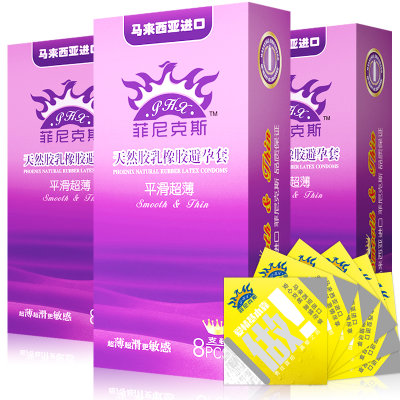 菲尼克斯进口避孕套 平滑超薄8只*3盒 送多重快感安全套6只 成人计生用品男用安全套 菲尼克斯进口避孕套 平滑超薄8只*3盒 送多重快感安全套6只 成人计生用品男用安全套