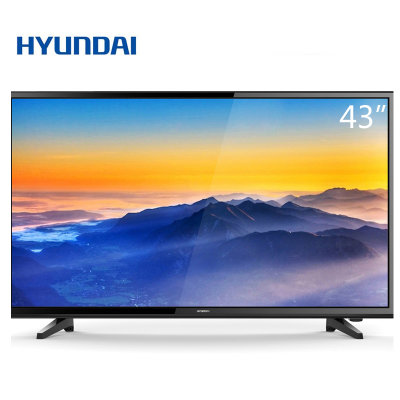 现代（HYUNDAI）LED43H20C 43英寸窄边节能LED电视边框更窄视界更宽