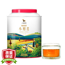 八马小青柑柑红茶正宗新会陈皮茶叶罐装250g 正山小种红茶
