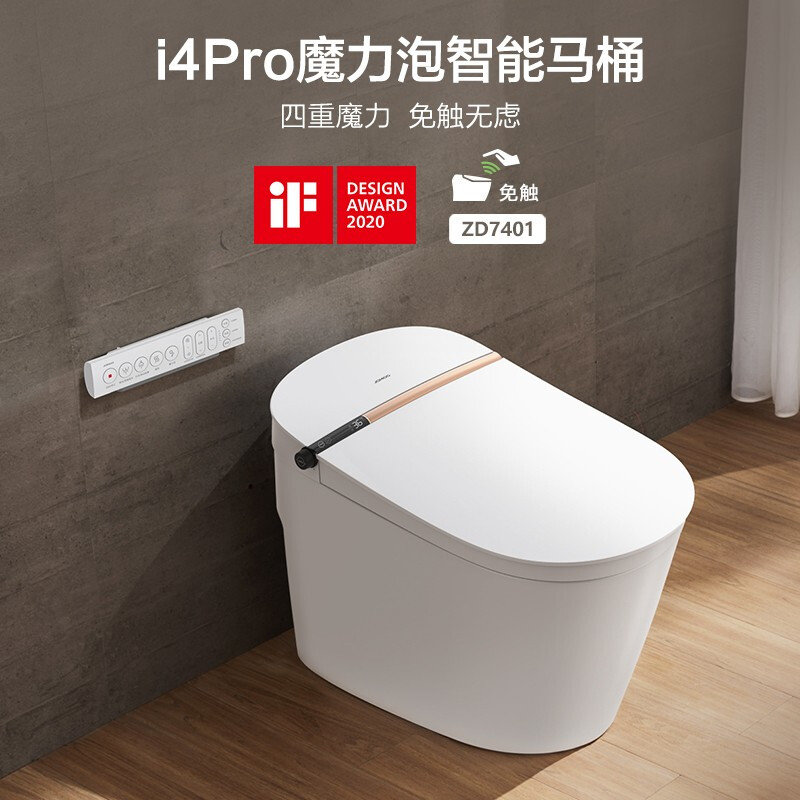 九牧(jomoo)智能马桶坐便器***防臭魔力泡陶瓷马桶一体机zd7401