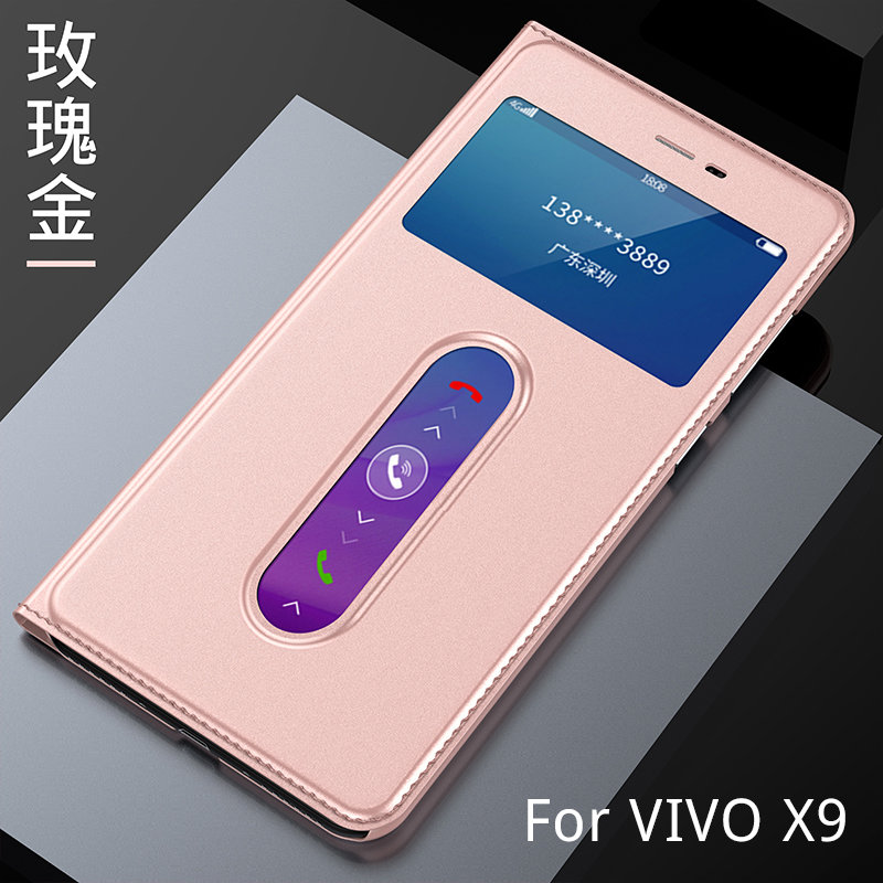 vivo x9手机壳x7保护套x6翻盖plus皮套y67全包防摔x9splus潮男女(x9