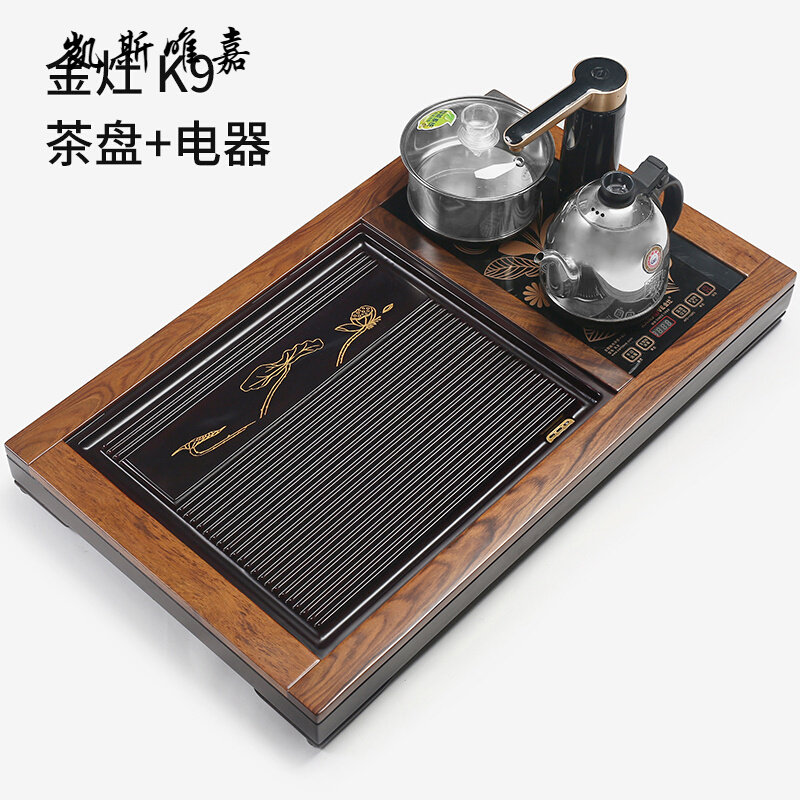 凯斯唯嘉全自动茶盘实木一体电磁炉石茶台茶海家用办公功夫茶具简约