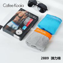 Cafee Koaia男士内裤男平角裤莫代尔棉四角短裤超市盒裤2条装(29 XXL)