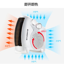 志高(CHIGO)  暖风机家用商用办公室宿舍冷暖两用取暖器X5(经典款+延长线1.75)