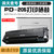 润天壹号PD-205打印机硒鼓粉盒墨盒适用于奔图P2505/P2550/M6505/M6555/M6605系列(黑色 PD-205-可打1600张)