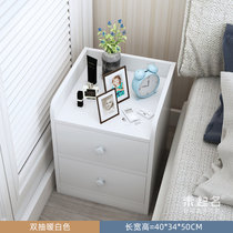小户型简易款组装床头柜出租屋专用窄型床边柜超窄极简风柜子WW65(H款-暖白色40cm双抽 默认版本)