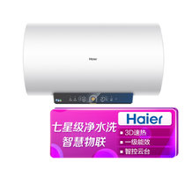 海尔(Haier)  ES80H-TY5(5AU1)白  七星级净水洗  智慧物联 电热水器 3D速热 一级能效