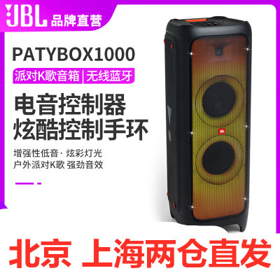 JBL GO2 音乐金砖二代 蓝牙音箱 户外便携音响 迷你小音箱 可免提通话 防水设计 薄荷绿