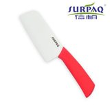 信柏（SURPAQ）刀6.5寸中式菜刀多功能水果刀切片刀(红色)