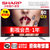 夏普（SHARP）LCD-60SU465A 60英寸智能4K高清平板电视（黑色）送12个月影视会员（价值399元）