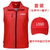 志愿者马甲定制定做红色义工服务印LOGO背心超市团体活动广告服装(【反光套装】备注颜色 XL)