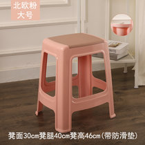 塑料凳子家用加厚小凳高凳板凳朔料登子经济型客厅椅子小号胶凳子(大号粉红（高46cm） 默认版本)