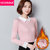 VEGININA 韩版加绒修身娃娃领镂空长袖蕾丝衫打底衫 10292(粉色 S)