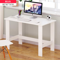 物植 电脑桌简易台式书桌 LM-07(A款暖白色80cm)