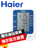 《Haier健康官方旗舰店》【语音款】Haier/海尔电子血压计BF1102全自动上臂式测量血压仪