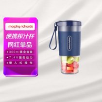 摩飞（Morphyrichards）榨汁机便携式磁吸充电迷你无线果汁机料理机随行杯MR9600轻奢蓝