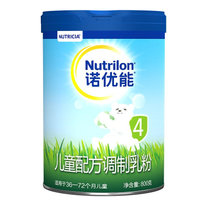 诺优能诺优能活力蓝罐（Nutrilon）4段800g 乳源双重活性因子