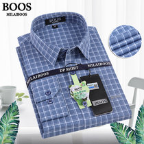 MILAI BOOS男装衬衫长袖2022无痕纯色厚款boss男士商务休闲日常上班大码长袖衬衣男(深蓝格子（127） 45)