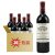 法国名庄酒 法国歌颂古堡梅多克优质中产酒庄干红葡萄酒12.5度750ml(30瓶装)