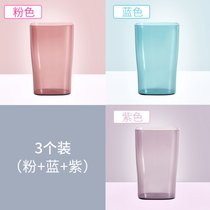 北欧简约漱口杯透明塑料牙刷杯 家用情侣刷牙杯子儿童牙缸(粉色+蓝色+紫色)