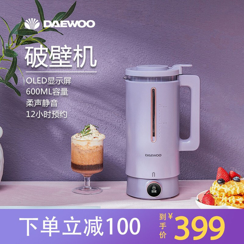 大宇daewoodysm02迷你破壁机豆浆机多功能预约家用加热料理机搅拌机