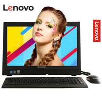 联想(Lenovo） 扬天S4150 21.5英寸商用办公一体机电脑(黑色 G4400/4G/1T/集显)