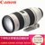 佳能(Canon)  EF 70-200mm F 2.8L IS II USM 远摄变焦镜头 全画幅单反相机镜头(优惠套餐三)