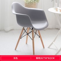 豫见美农 餐椅家用网红化妆椅北欧简易卧室书桌椅梳妆椅休闲创意靠背椅凳子(灰色)