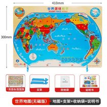 中国地图拼图儿童益智玩具磁性世界立体木质早教地理男女孩3-6岁kb6(无磁/木质世界地图/410*300mm*85)
