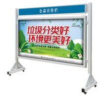 俊采云JYU24室内宣传栏可移动户外宣传栏铝合金不锈钢宣传栏公告公示牌 带楣板，看板外框尺寸1.2*2.4米（单位：件）(默认 JYU24)
