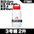 日本进口密封罐东洋佐佐木玻璃瓶青梅酒瓶酵素柠檬大号泡药酒罐子(3号－2升高款 高29.5cm 默认版本)