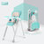 神马宝宝餐椅儿童多功能可折叠便携式吃饭椅子婴儿餐桌椅小孩座椅(绿色002)