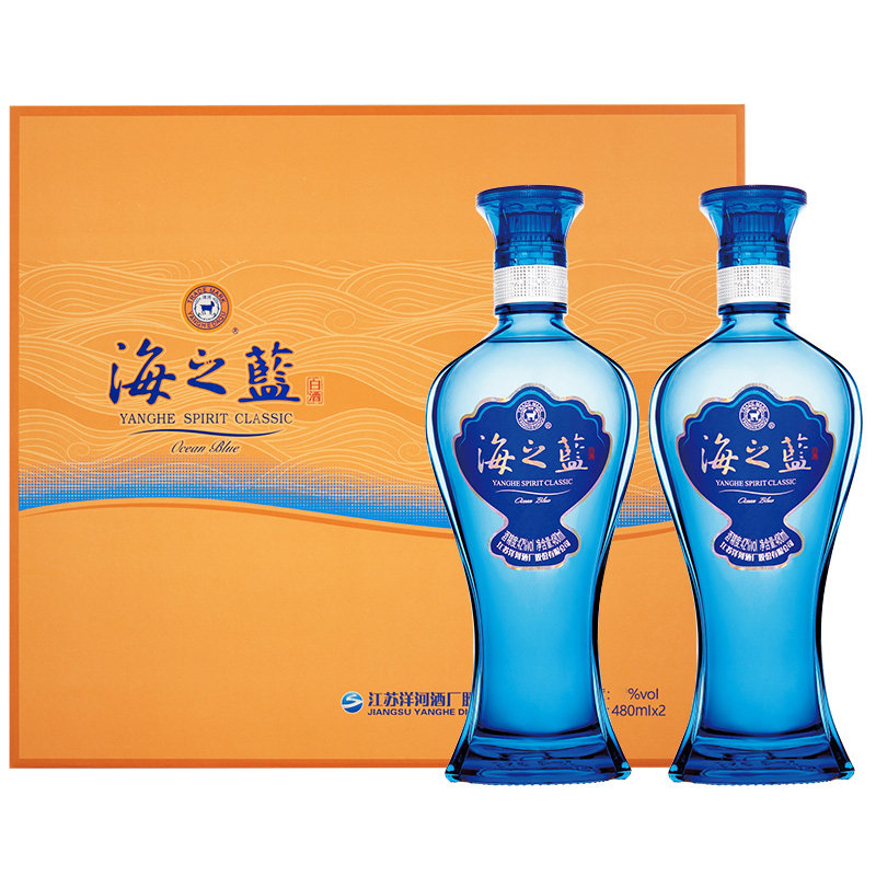 洋河蓝色经典海之蓝 42度480ml*2瓶 礼盒版白酒浓香绵柔型(1 双支)
