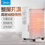 美的（Midea）NY2513-16FW 电热取暖器/电暖器/电暖气/油汀 黑色 13片